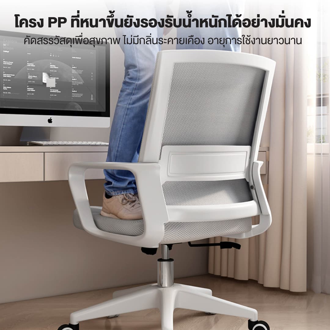 Elife รุ่นพนักพิงตาข่าย เก้าอี้ทำงานสำนักงาน เบาะกว้างนุ่ม ออกแบบโมเดิร์น ระบายอากาศได้ดี รองรับการนั่งทำงานนาน https://lnwchill.com