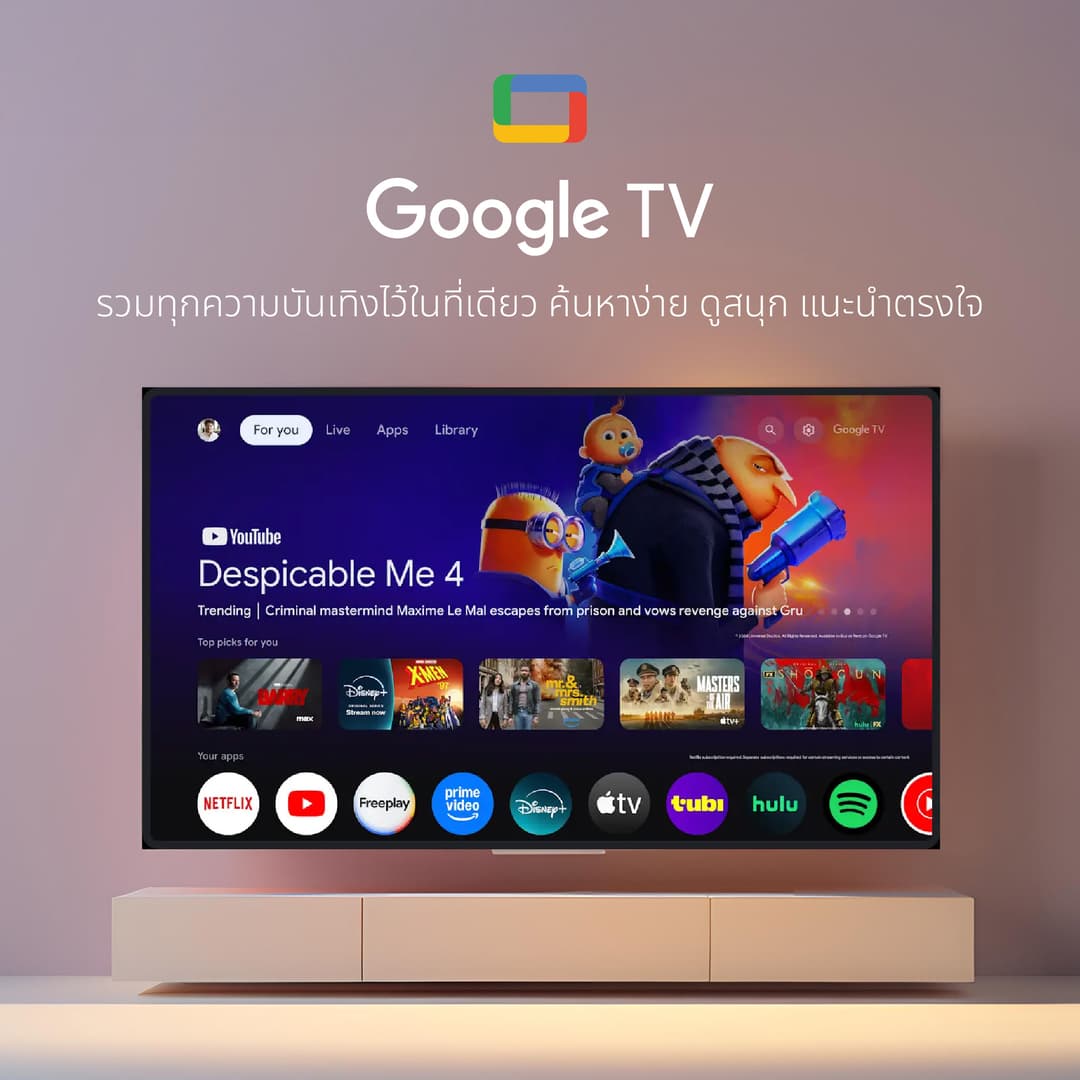 Aconatic รุ่น 55QS1000AN สมาร์ททีวี QLED 4K 55 นิ้ว Google TV จอไร้ขอบ มอบประสบการณ์ภาพสมจริง สีสดใส พร้อมการรับประกันยาวนานถึง 3 ปี https://lnwchill.com