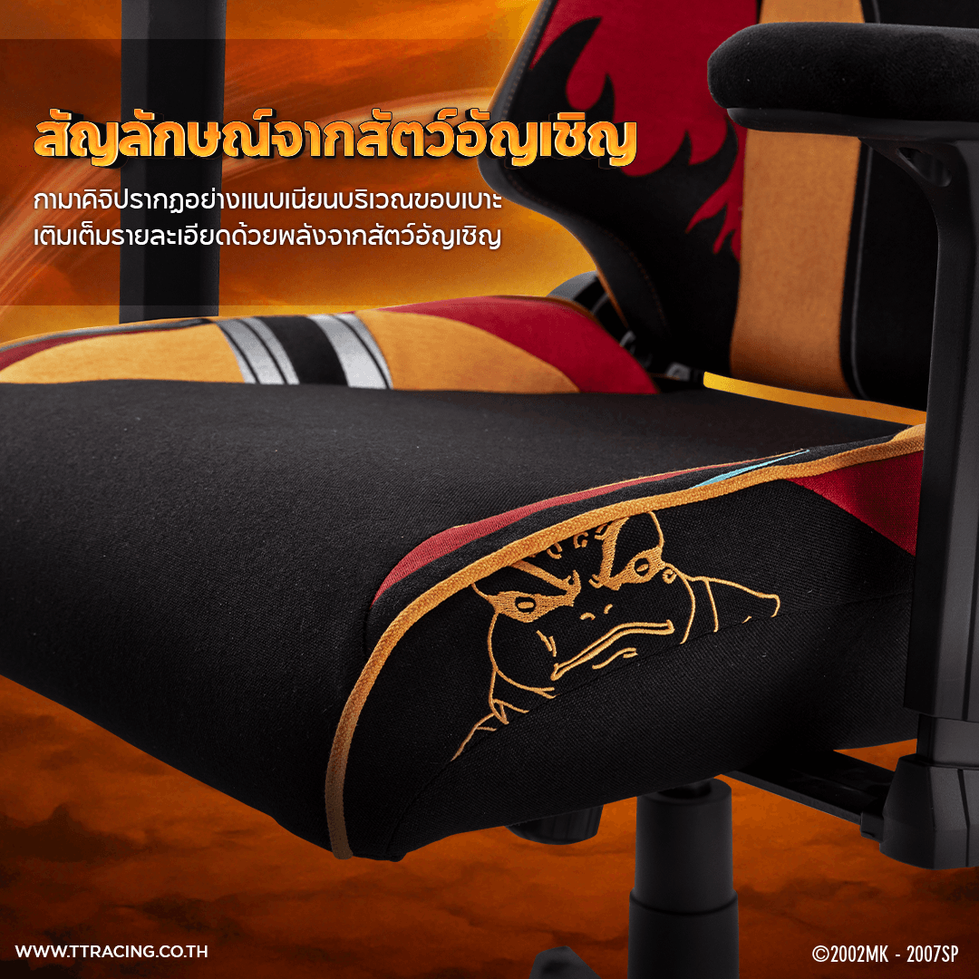 TTRACING Swift X Pro Naruto Edition เก้าอี้เกมมิ่ง ดีไซน์โหมดเซียน ปรับเอน 135 องศา รับประกัน 2 ปี https://lnwchill.com