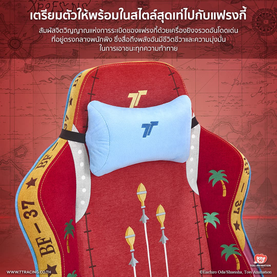 TTRacing รุ่น Swift X Pro Franky Edition เก้าอี้เกมมิ่งผ้า Air Threads ระบายอากาศ ดีไซน์สุดสร้างสรรค์เพื่อความสบายสูงสุด https://lnwchill.com