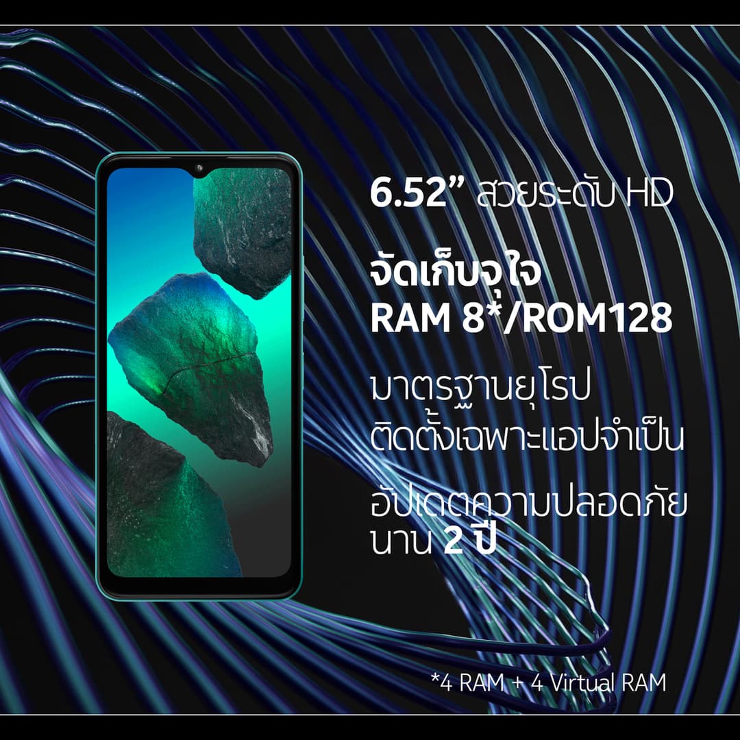 Nokia รุ่น HMD AURA2 สมาร์ทโฟนจอ 6.52 นิ้ว แบตเตอรี่ 5000 mAh RAM รวม 8GB กล้อง 13MP ตอบโจทย์ทุกการใช้งานในชีวิตประจำวัน https://lnwchill.com