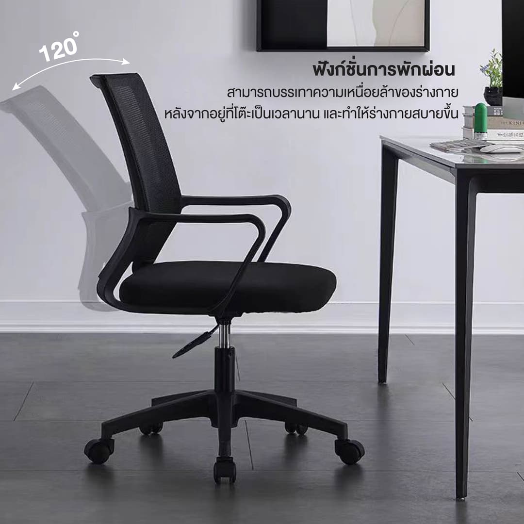 Elife รุ่นพนักพิงตาข่าย เก้าอี้ทำงานสำนักงาน เบาะกว้างนุ่ม ออกแบบโมเดิร์น ระบายอากาศได้ดี รองรับการนั่งทำงานนาน https://lnwchill.com