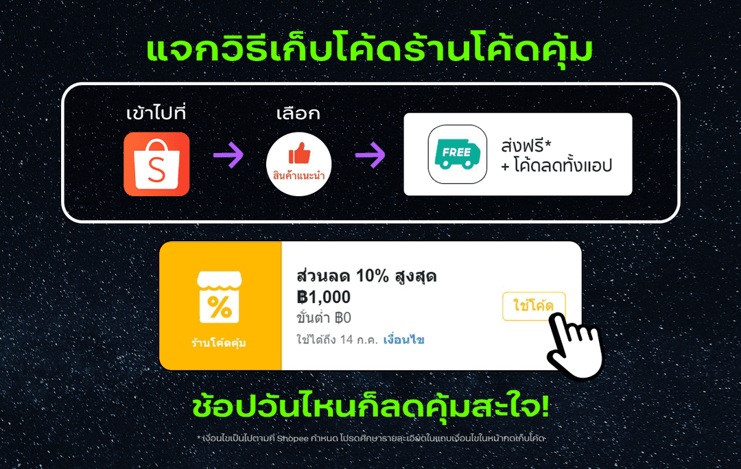 Infinix รุ่น HOT 50i สมาร์ทโฟนจอใหญ่ 6.7 นิ้ว 120Hz RAM 8GB ชิป Helio G81 แบตเตอรี่ 5000mAh รองรับชาร์จเร็ว 18W https://lnwchill.com