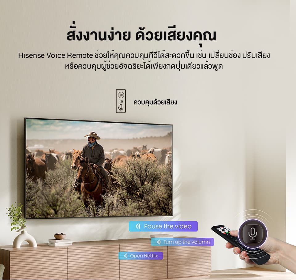 Hisense รุ่น 65E6Q ทีวี 65 นิ้ว 4K UHD Smart TV VIDAA OS มอบประสบการณ์การรับชมที่เหนือกว่าด้วยภาพคมชัดและการใช้งานที่สะดวกสบาย https://lnwchill.com
