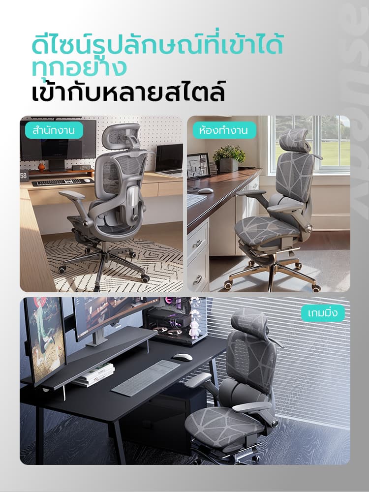 Xpanse รุ่น X905 เก้าอี้สุขภาพระบบรองรับเอว 3 โซน พนักพิงปรับระดับได้ วัสดุพรีเมียมระบายอากาศ ลดอาการปวดเมื่อยจากการนั่งทำงานนานอย่างมีประสิทธิภาพ https://lnwchill.com