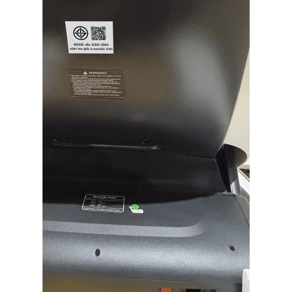 OSAM รุ่น QR-COMMERCIAL-SL เก้าอี้นวดไฟฟ้าเชิงพาณิชย์ระบบ SL-Track รองรับ QR Payment นวดครบวงจรเพื่อสุขภาพและความผ่อนคลายระดับพรีเมียม https://lnwchill.com