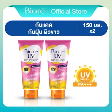 Biore [แพ็ค 2] บิโอเร ยูวี บอดี้แคร์เซรั่ม 150มล UV Anti-Pollution Body Care Serum Intensive Aura SPF50+ PA+++ 150 ml.