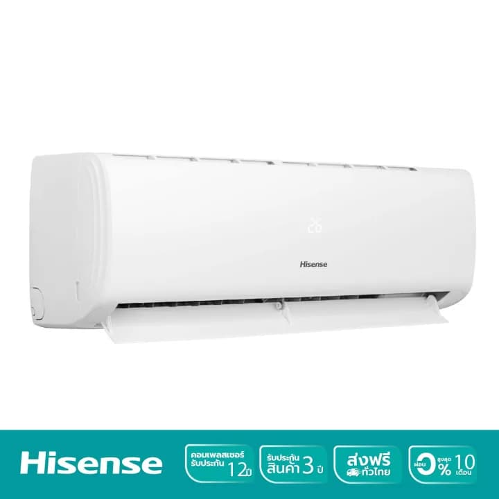 Hisense AS-24TRCE2T CE serie เครื่องปรับอากาศติดผนัง ระบบ Inverter 23000 BTU แอร์ เครื่องปรับอากาศ https://lnwchill.com