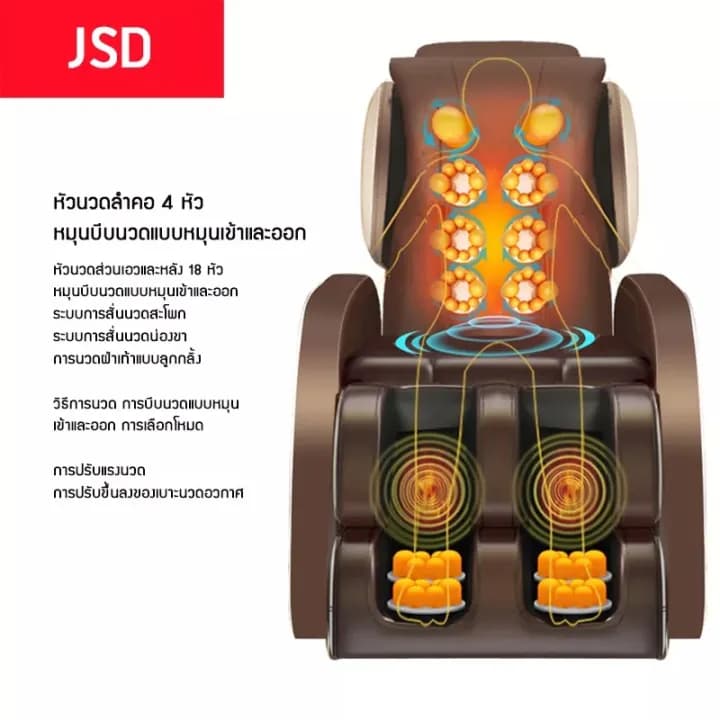 Inova เก้าอี้นวด เก้าอี้นวดไฟฟ้า เก้าอี้นวดมัลติฟังก์ชั่น เก้าอี้นวดอัตโนมัติ Massage chair เก้าอี้สุขภาพ ลูกกลิ้งนวดถุงลม ปรับตำแหน่งการนวด ลดความเครียด ลดอาการปวดเมื่อย https://lnwchill.com