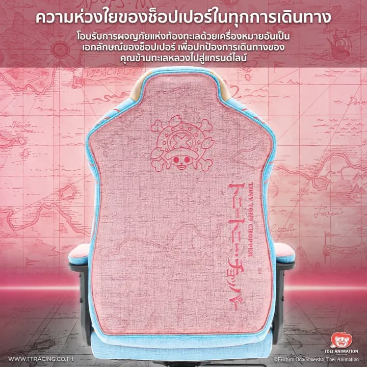 TTRacing Duo V4 Chopper Edition Gaming Chair เก้าอี้เกมมิ่งเพื่อสุขภาพ Ergonomic E-Sport นุ่มสบาย ตามหลักสรีระศาสตร์ เก้าอี้เบาะ นุ่ม เกรดพรีเมี่ยม https://lnwchill.com