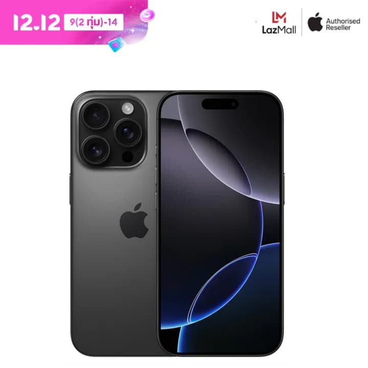 Apple iPhone 16 Pro by Flagship Store https://lnwchill.com
