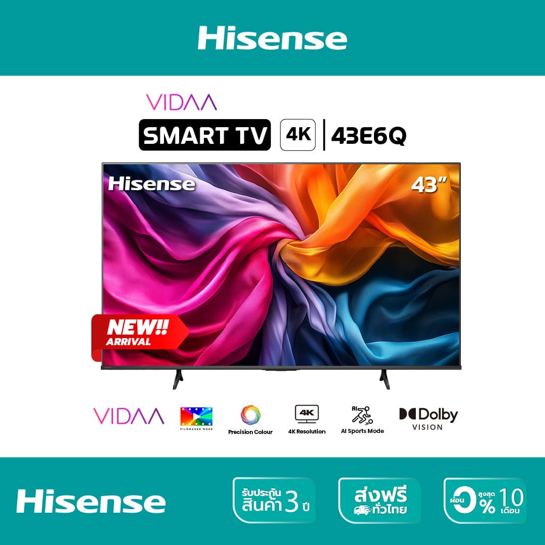 Hisense รุ่น 43E6Q ทีวี 43 นิ้ว QLED 4K Ultra HD Smart TV Voice Control พร้อมสัมผัสประสบการณ์ความบันเทิงเหนือระดับ https://lnwchill.com