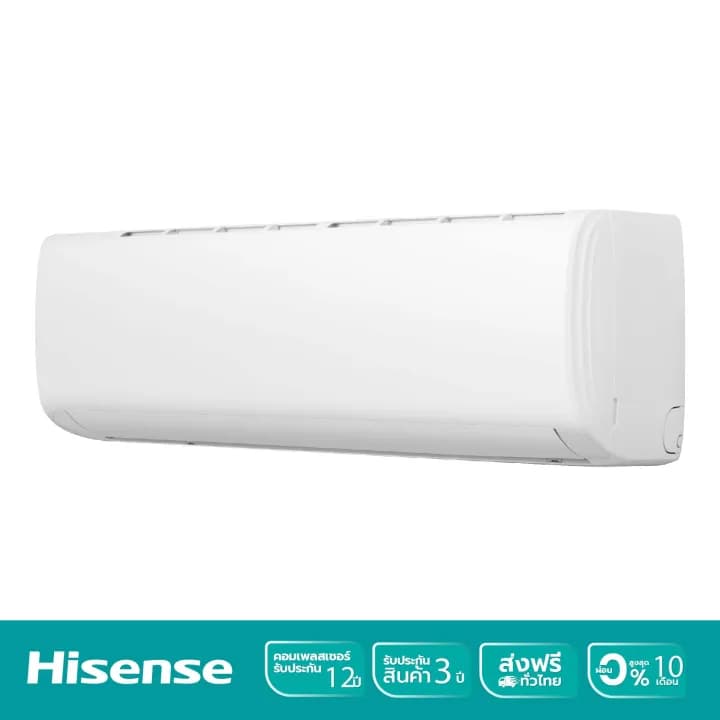 Hisense AS-24TRCE2T CE serie เครื่องปรับอากาศติดผนัง ระบบ Inverter 23000 BTU แอร์ เครื่องปรับอากาศ https://lnwchill.com