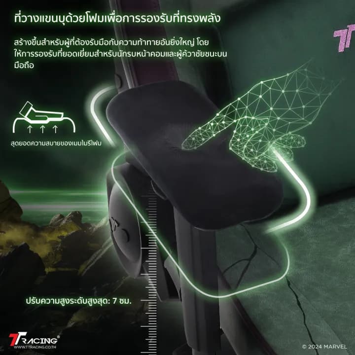 TTRacing Swift X Pro Hulk Edition Gaming Chair Seat เก้าอี้เกมมิ่งเพื่อสุขภาพ Ergonomic E-Sport นุ่มสบาย ตามหลักสรีระศาสตร์ เก้าอี้เบาะ นุ่ม เกรดพรีเมี่ยม https://lnwchill.com