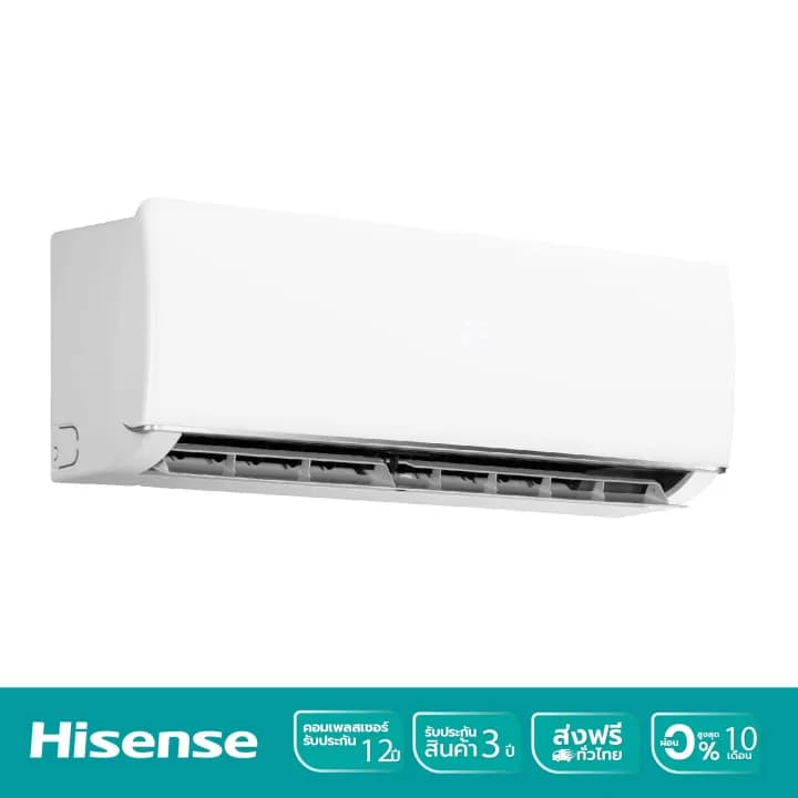 Hisense AS-18TRDB2T DB serie แอร์ เครื่องปรับอากาศติดผนัง ระบบ Inverter 9500-22860 https://lnwchill.com