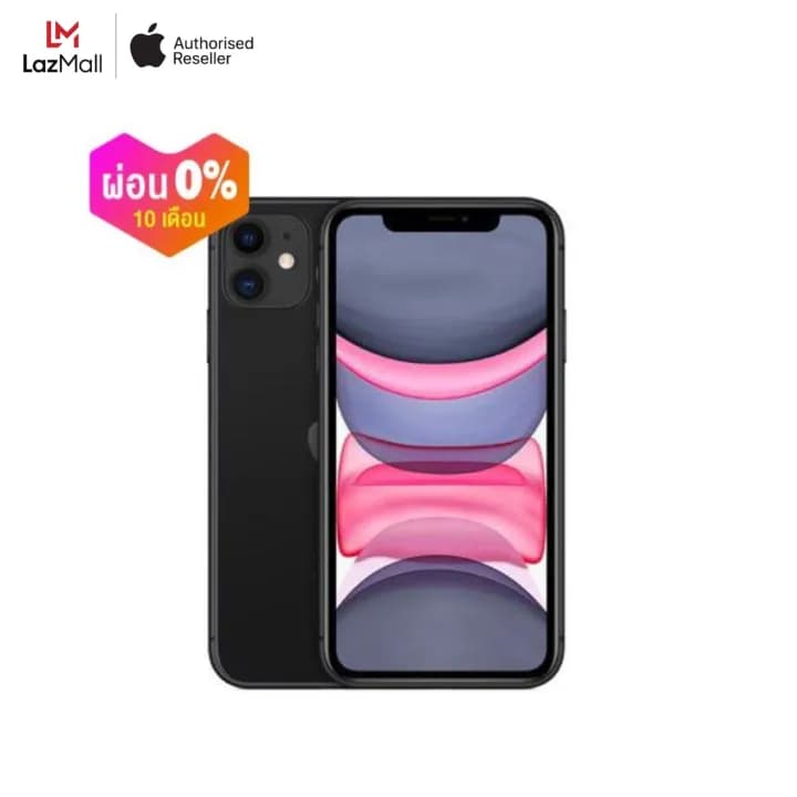 Apple iPhone 11 (เลือกความจุ+สีได้) https://lnwchill.com